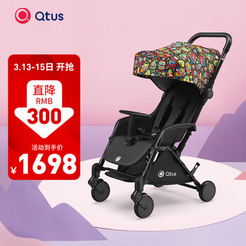 Qtus昆塔斯Q1婴儿推车可坐可躺夏季伞车宝宝多功能轻便折叠儿童手推婴儿车BB可上飞机推车 Q1-Tody 经典小怪兽【七仓就近发货】