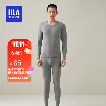 HLA 海澜之家 男士秋衣秋裤透气圆领纯棉全棉抗菌薄款保暖内衣打底套装男棉毛衫 浅麻灰8017 XL全利兔-实时优惠快报