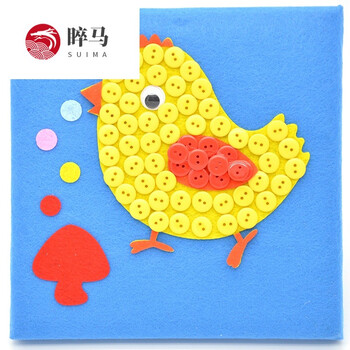 手工制作材料包儿童纽扣粘贴创意diy手工制作材料包幼儿园小学生装饰