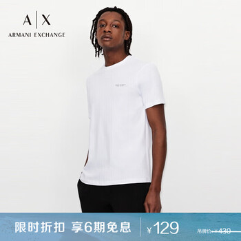 EMPORIO ARMANI 男士棉质T恤衫 8NZT91-Z8H4Z-1100全利兔-实时优惠快报