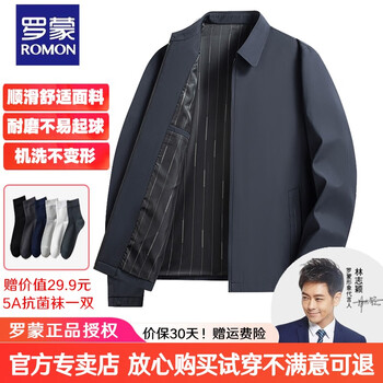 ROMON 罗蒙 夹克行政 商务秋装 外套男士男老年人爸爸男装23春秋新品9528 9528服饰鞋包类商品-全利兔-实时优惠快报