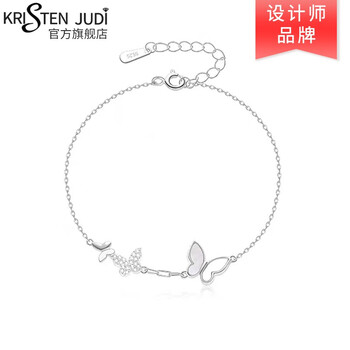 KRISTEN JUDI 女925银贝母蝴蝶手链 白金色全利兔-实时优惠快报
