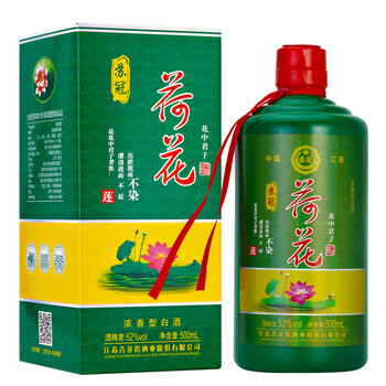【荷花整箱】洋河镇52度浓香型荷花酒整箱500ml*6瓶 赠三个礼袋