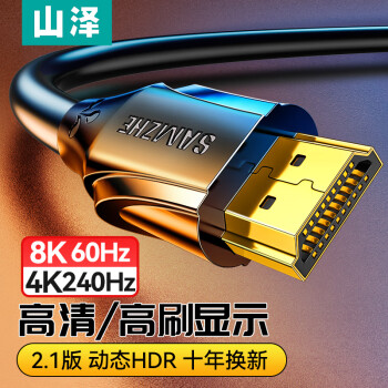 ɽ HDMI2.1 8K60Hz  4K240Hz ʼǱԵʾͶӰǸƵ10 HG-100 HDMI2.0
