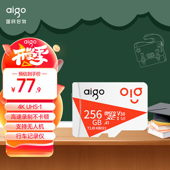 aigo 爱国者 T1JD Micro-SD存储卡 256GB（UHS-I、V30、U3、A1）数码类商品-全利兔-实时优惠快报