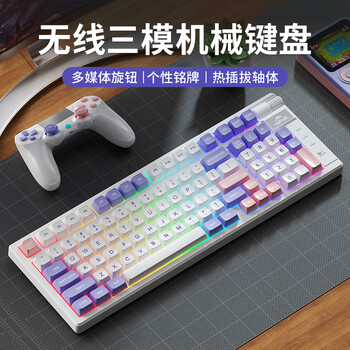 风陵渡 K98 三模机械键盘 98键 青轴全利兔-实时优惠快报