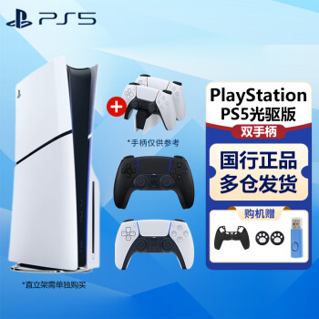 PlayStationPS5 SlimᱡϷְʱ8KõϷ PS5 Slim˫ֱ+ԭװ