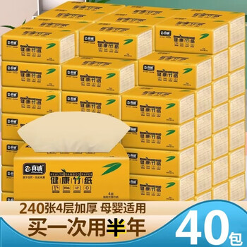 真诚 本色抽纸家庭装餐巾纸4层加厚家用卫生纸母婴适用 40包实惠款（175*115mm*240张）日用百货类商品-全利兔-实时优惠快报