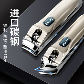 百字 指甲刀 斜口指甲剪甲沟炎专用指甲锉倒刺修甲美甲工具单只装全利兔-实时优惠快报