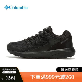 哥伦比亚 男子防水登山徒步鞋 BM0156运动户外类商品-全利兔-实时优惠快报