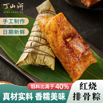 丁山河 嘉兴特产排骨粽130g*6只（肉超香）食品类商品-全利兔-实时优惠快报