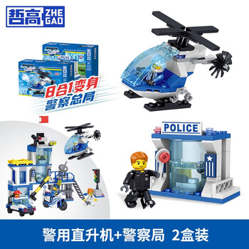 ZHEGAO 哲高 兼容乐高积木拼装警察局系列军事合体特警男孩子生日礼物 警用直升机+警察局(2盒)母婴玩具类商品-全利兔-实时优惠快报