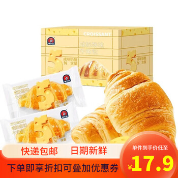 NORBETA 诺贝达 牛角包 咸乳酪味 500g食品类商品-全利兔-实时优惠快报