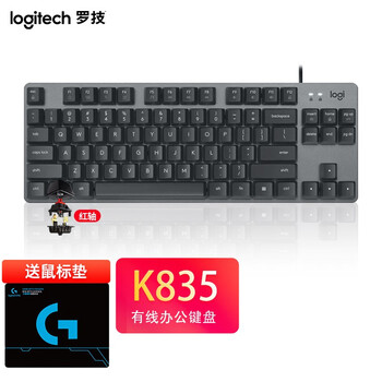 京东百亿补贴：罗技 K835 机械键盘 黑色 红轴数码类商品-全利兔-实时优惠快报