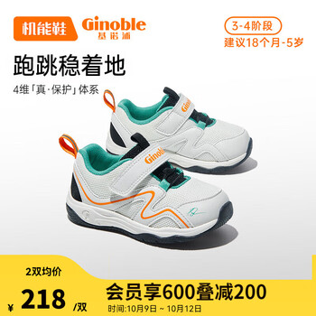 Ginoble 基诺浦 男女童鞋春秋款学步鞋 GY1349白色母婴玩具类商品-全利兔-实时优惠快报