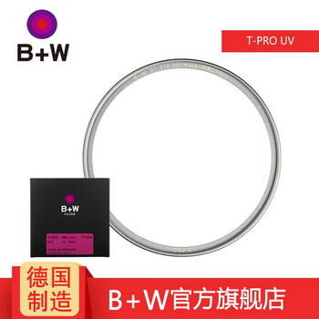 B+Wuv镜怎么样，质量如何，用后反馈
