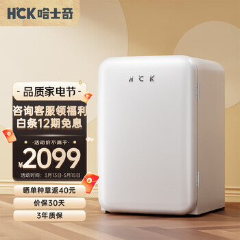 哈士奇(HCK)复古小冰箱107升单门家用租房独立冷藏冷冻节能静音母婴冰箱储奶阴凉柜小型BC-130RDC白色