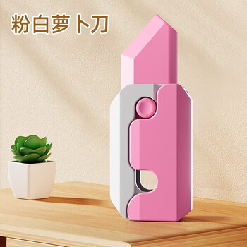 The North E home 北国E家 萝卜刀玩具母婴玩具类商品-全利兔-实时优惠快报