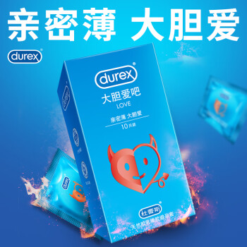 ˹durex ñ ȫ üƷ 󵨰LOVE10ֻ 󵨰10ֻ