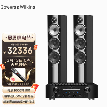 宝华韦健（B&W）704落地箱+马兰士PM8006功放机HIFI高保真发烧级音响音箱家庭影院套装