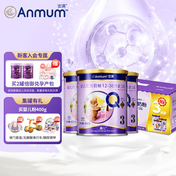 Anmum 安满 满儿幼儿配方奶粉3段（12-36月龄幼儿）400g*3益生元组合连动配方母婴玩具类商品-全利兔-实时优惠快报