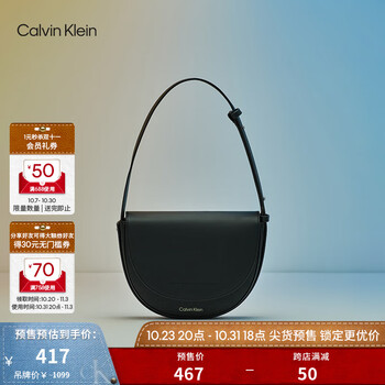 卡尔文·克莱恩 Calvin Klein 单肩马鞍包 40W0815服饰鞋包类商品-全利兔-实时优惠快报