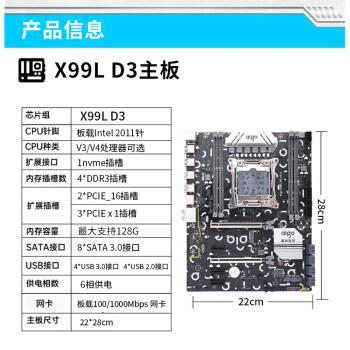 ߣaigoX99L̨ʽ ˫PCIe LGA2011ǧx99 X99L DDR3汾 ԭоƬ/˫ͨ X99