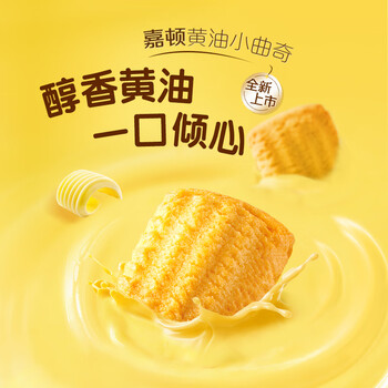 Garden 嘉顿 ?Garden 嘉顿 黄油小曲奇饼干288g 办公室休闲零食品饼干食品类商品-全利兔-实时优惠快报