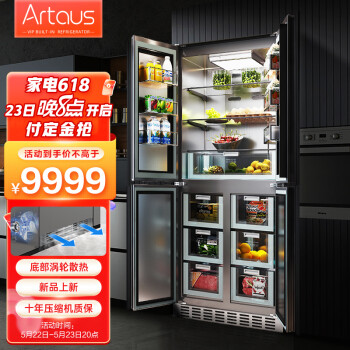 阿塔斯(Artaus) 嵌入式冰箱MAX355四门大容量一体式变频风冷无霜全隐藏内嵌式超薄冰箱355L