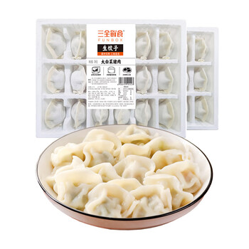 三全 鲜食水饺 白菜猪肉饺子306克*2盒 共36只早餐速冻生鲜速食蒸煎饺全利兔-实时优惠快报
