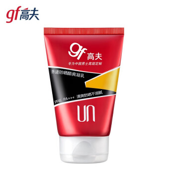 高夫（gf） 高夫男士防晒霜 赤道防晒酷爽凝乳SPF45 PA+++ 面部全身持久防晒清爽不油腻学生 赤道防晒乳75ml