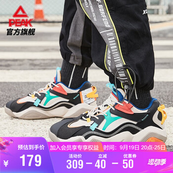 PEAK 匹克 态极6371系列 男子休闲运动鞋 E04757E 黑色/巴西绿 42运动户外类商品-全利兔-实时优惠快报