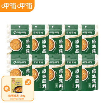 呷哺呷哺 火锅蘸料60g*10袋 麻酱蘸料拌面拌菜料凉皮调料 原味60g*10袋食品类商品-全利兔-实时优惠快报