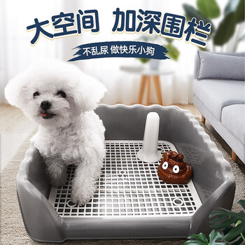 Hoopet 华元宠具狗厕所小型犬防踩屎泰迪狗尿盆狗屎盆不湿脚带围栏狗砂盆狗狗厕所 绅士灰中号(12斤内)其它类商品-全利兔-实时优惠快报