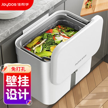Joybos 佳帮手 厨房垃圾桶全利兔-实时优惠快报