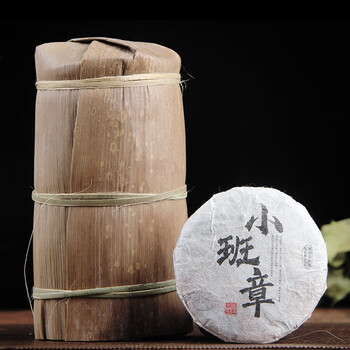 XIANGCHE 香彻 云南小班章 50g食品类商品-全利兔-实时优惠快报