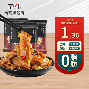 京东PLUS：带味 荞麦面皮 110g*8袋（麻酱面皮*4+酸辣面皮*4）全利兔-实时优惠快报