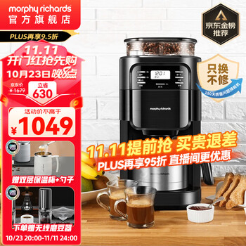 摩飞 MR1028 全自动咖啡机 黑色家电类商品-全利兔-实时优惠快报