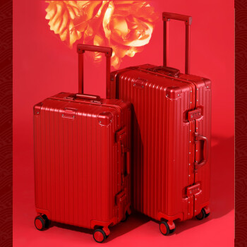 POPCK大红色结婚行李箱20英寸婚庆箱新娘陪嫁拉杆箱26密码箱旅行箱登机 红色 20寸
