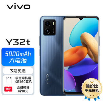 vivo Y32t 4GB+64GB ҹ 5000mAh ᱡ ٲָ ȫֻͨ