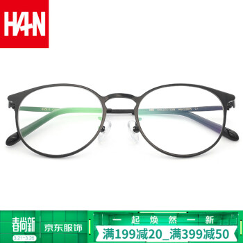 汉（HAN）防辐射眼镜无度数平面镜大脸素颜大脸显瘦眼镜框女  42088 哑黑 配1.60非球面防蓝光镜片(200-600度)