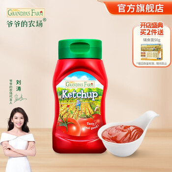 Grandpa's Farm 爷爷的农场 有机儿童调味料品 宝宝拌饭料猪肝粉酱油添加 进口番茄酱310g母婴玩具类商品-全利兔-实时优惠快报