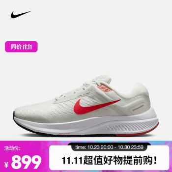 NIKE 耐克男子跑步鞋运动户外类商品-全利兔-实时优惠快报