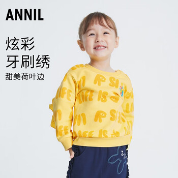 Annil 安奈儿 童装女小童圆领长袖卫衣2023年春秋装新款荷叶边字母印花上衣 黄兔花 130cm全利兔-实时优惠快报