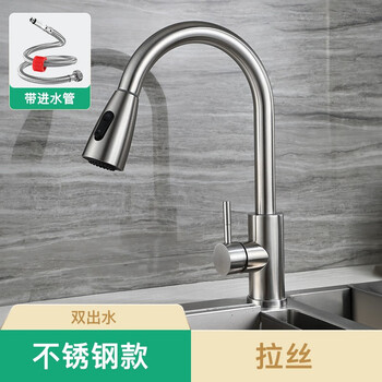 安达通 厨房洗菜盆抽拉式水龙头 双功能家具家装类商品-全利兔-实时优惠快报
