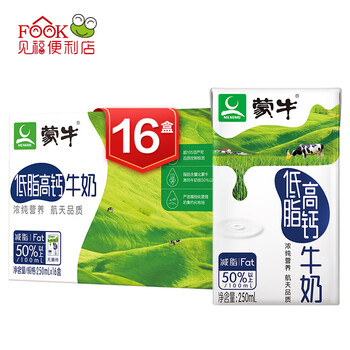 MENGNIU 蒙牛 低脂高钙牛奶早餐奶整箱250ml*16盒 儿童营养早餐 礼盒装中秋送礼 两提食品类商品-全利兔-实时优惠快报