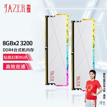 (JAZER) DDR4 16GB(8Gx2)3200 װ ̨ʽڴ ϵRGB ǿ