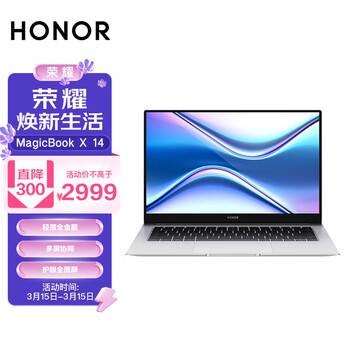 荣耀笔记本 MagicBook X 14 2021 14英寸全面屏轻薄笔记本电脑 （i3 10110U 8GB 256GB多屏协同）冰河银