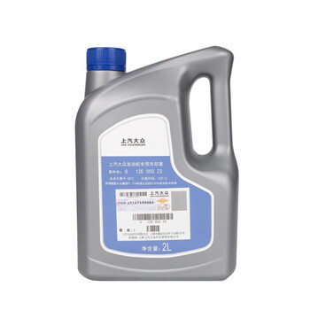 震虎价：Volkswagen 大众 原厂防冻液冷却液 上汽-G12E -35℃ 红色 2L装汽车用品类商品-全利兔-实时优惠快报