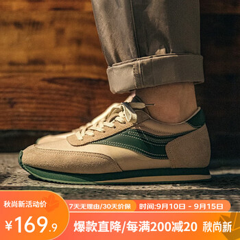 MADEN 马登 复古运动鞋 MD2201035全利兔-实时优惠快报